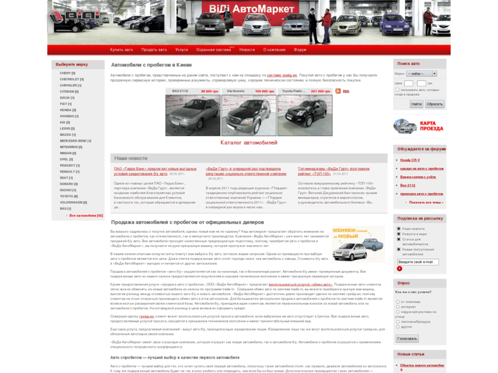 www.vidi-automarket.com