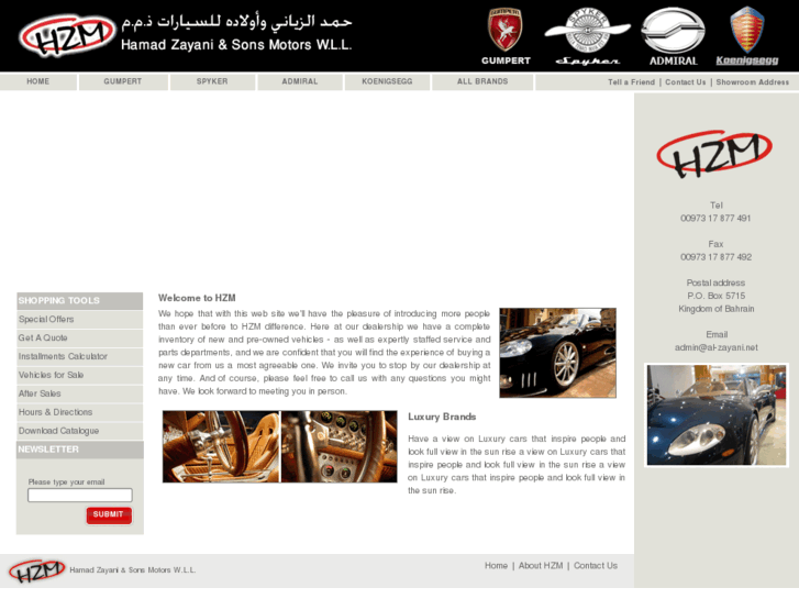 www.al-zayani.net