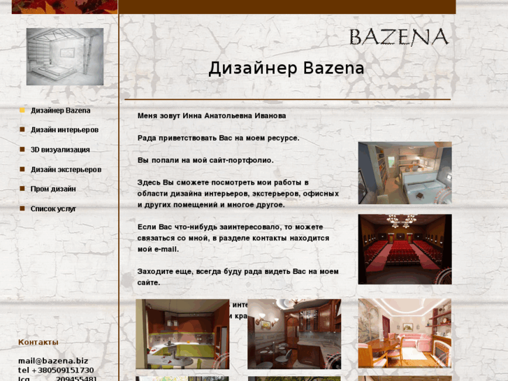 www.bazena.biz