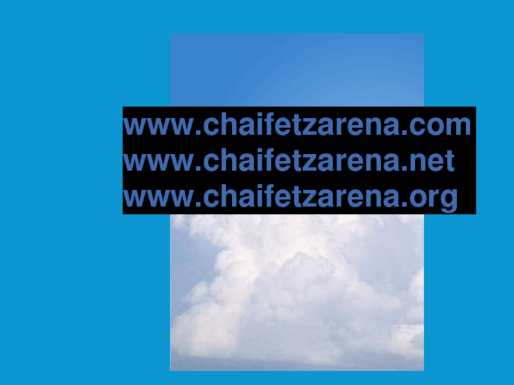 www.chaifetzarena.net