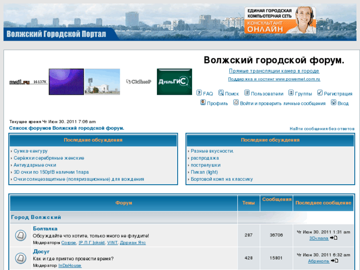 www.gvol.ru