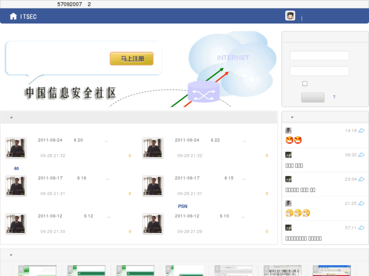www.itsec.org.cn