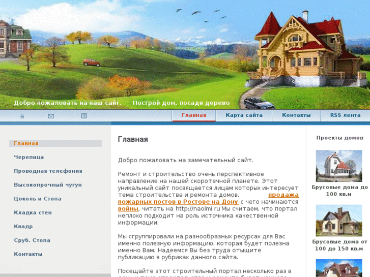 www.pausepair.info