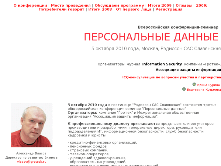 www.pro-id.ru