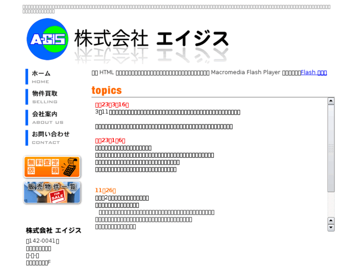 www.a-gis.net