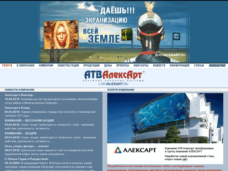 www.atvalexart.ru