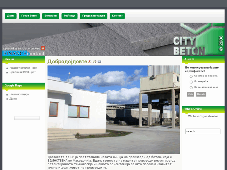 www.city-beton.com