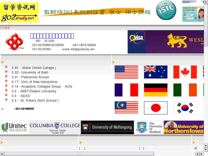 www.go2study.net