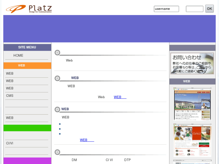 www.platz-inc.net