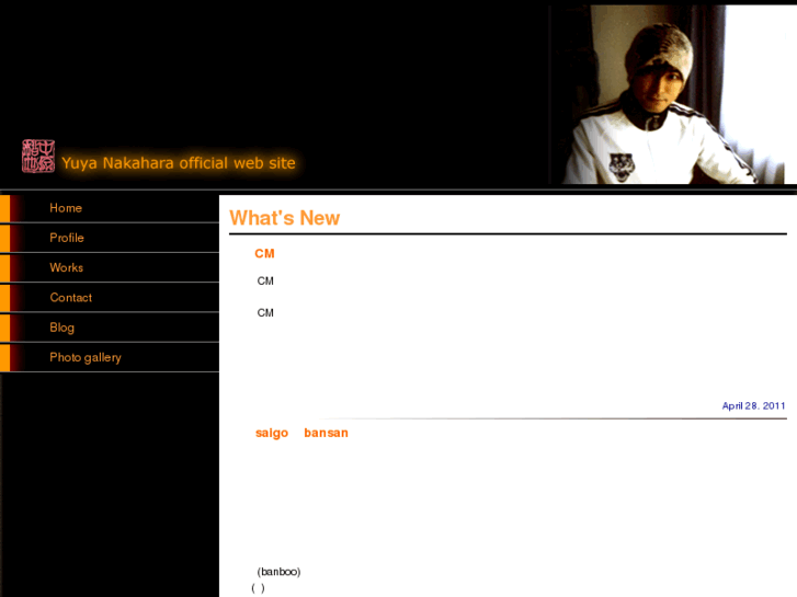 www.yuya-nakahara.net