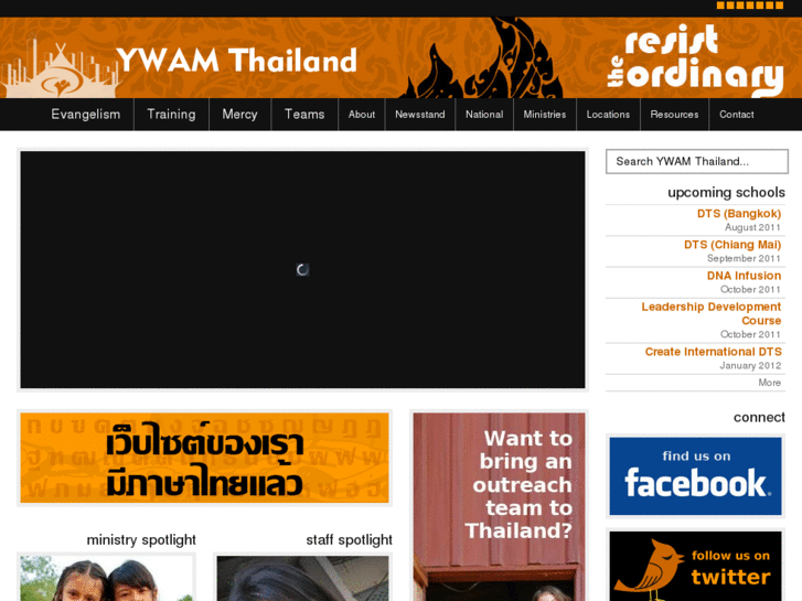 www.ywamthailand.org