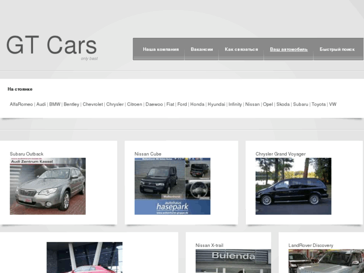 www.gcars.info