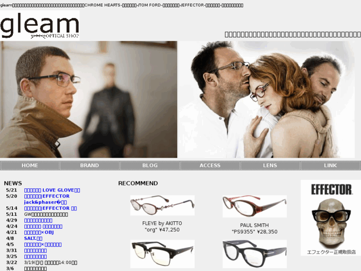 www.gleam-opt.com