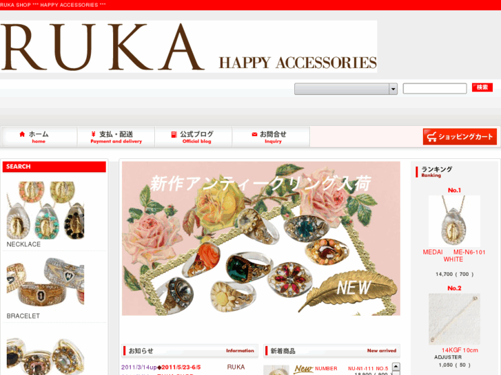 www.rukashop.com