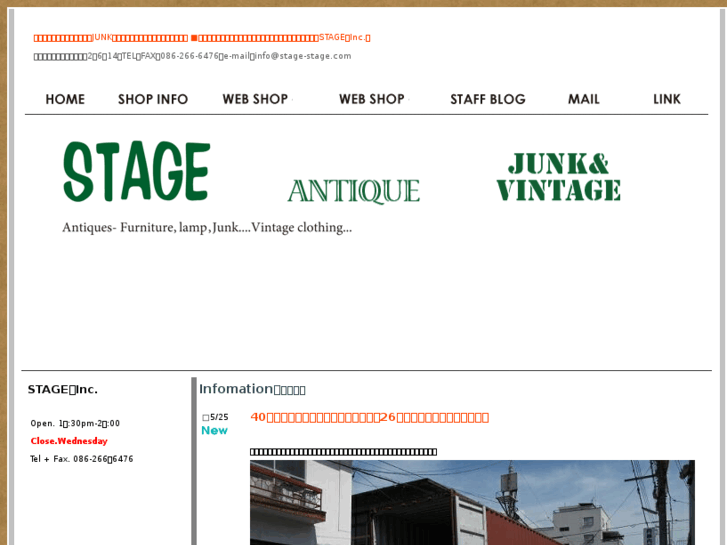 www.stage-stage.com