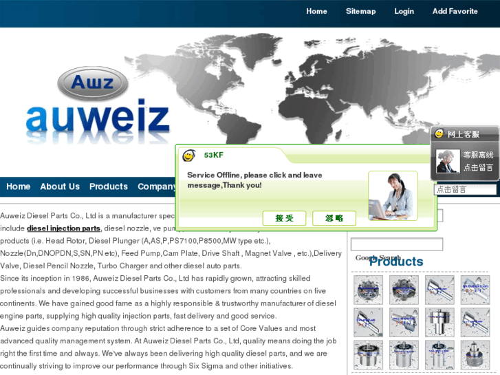 www.auweiz.com