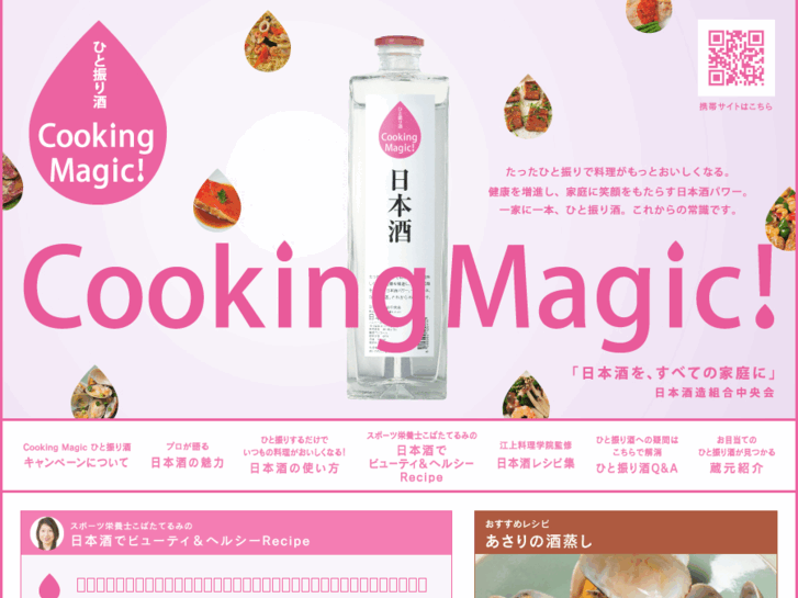 www.cooking-magic.com