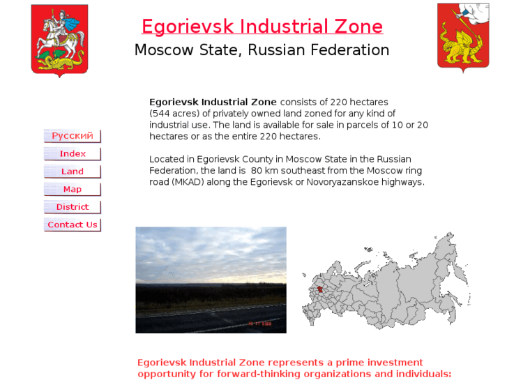 www.egorievskindustrialzone.com