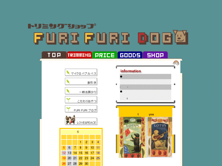 www.furifuridog.com