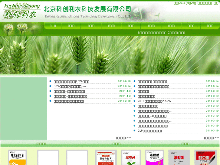 www.kcln.net