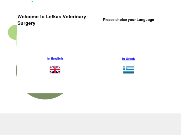 www.lefkasveterinarysurgery.com