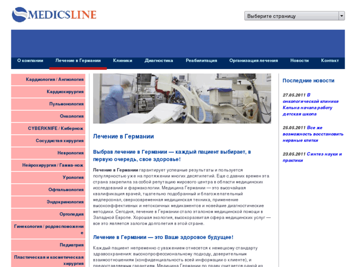 www.medicsline.com