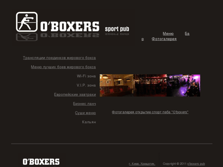 www.o-boxers.com