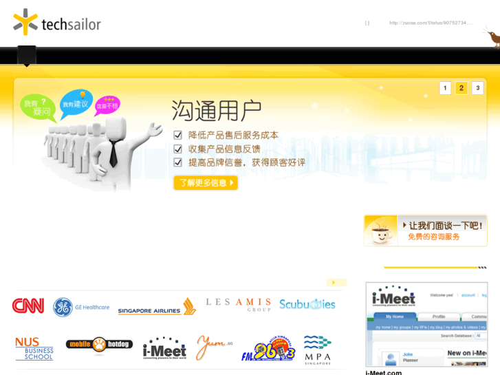 www.techsailor.cn