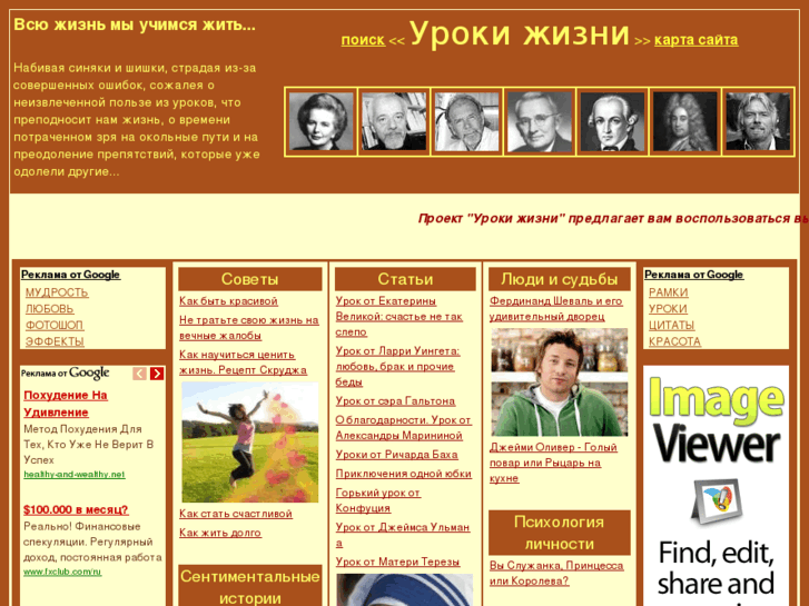 www.uroki4you.ru