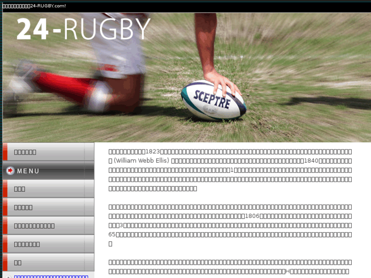 www.24-rugby.com