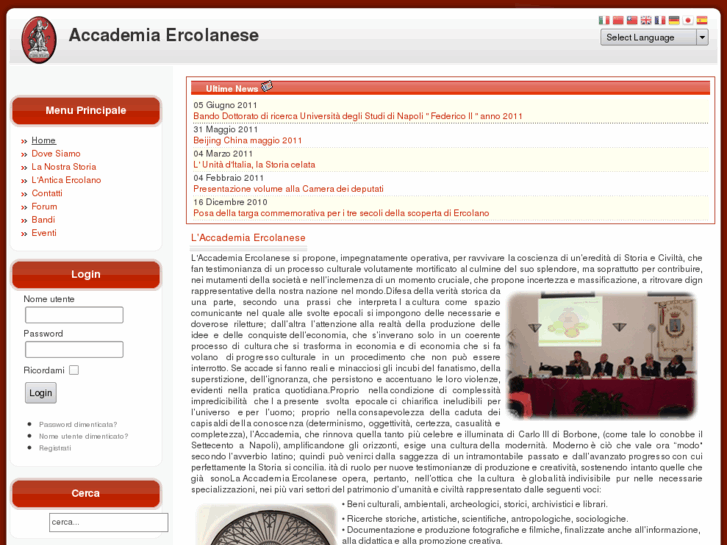 www.accademiaercolanese.it