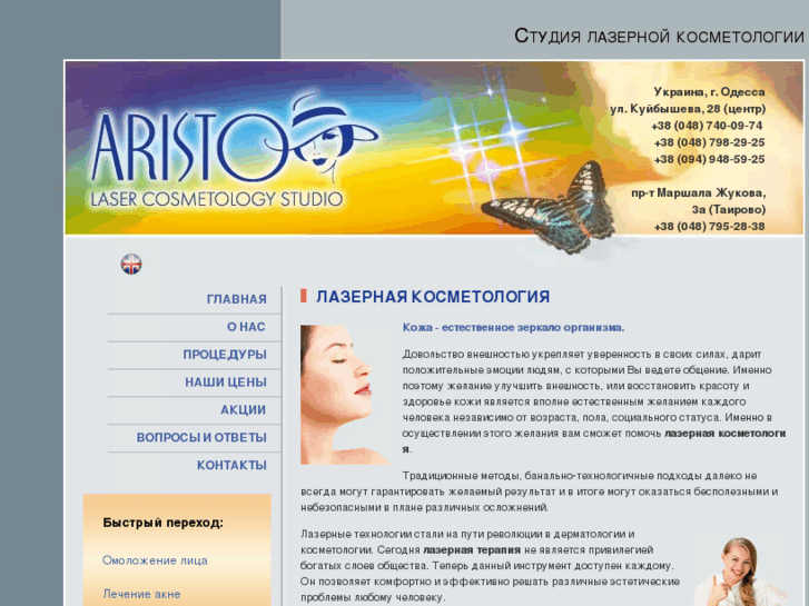 www.aristo-studio.com