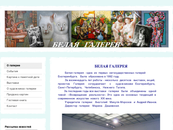 www.belayagallery.com