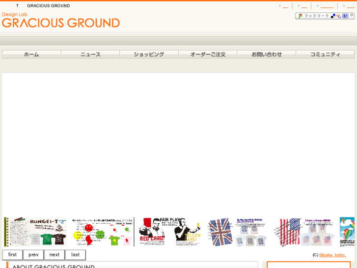 www.gracious-ground.com