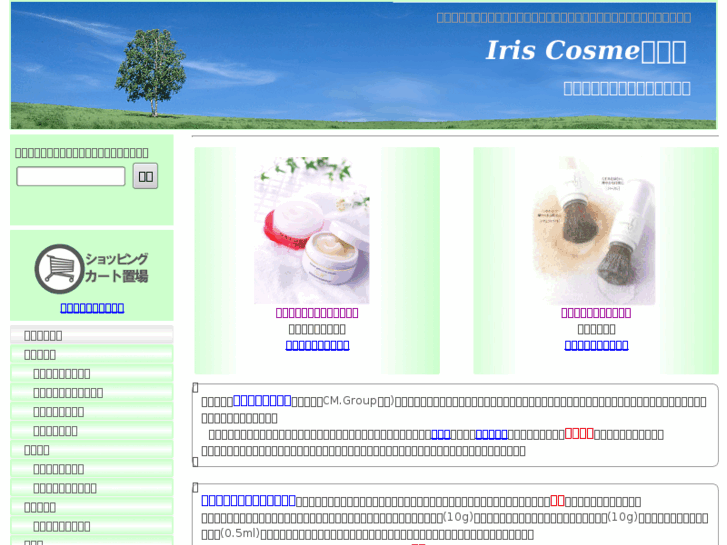 www.iris-c.com