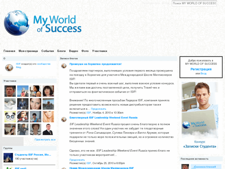 www.myworldsuccess.ru