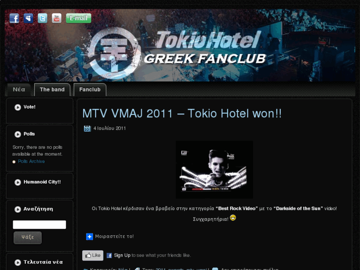 www.tokiohotel-gr.com