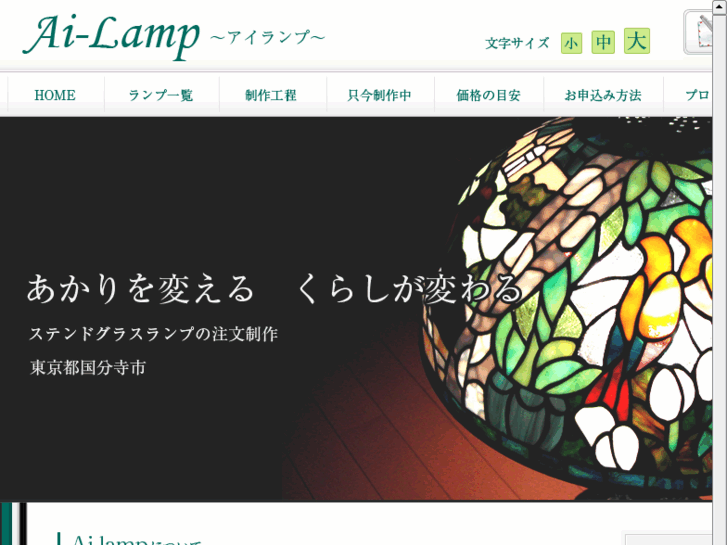 www.ai-lamp.com