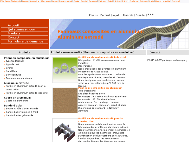 www.aluminiuminchina.com