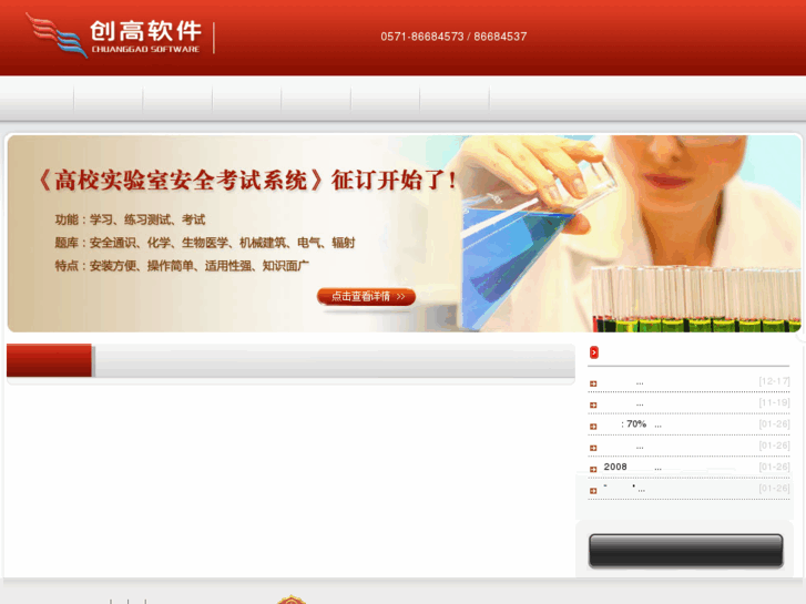 www.cgsoft.com.cn