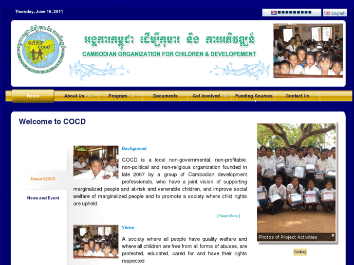 www.cocd-cambodia.org