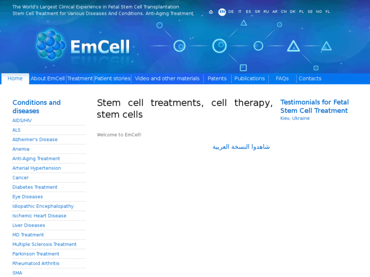 www.emcell.com