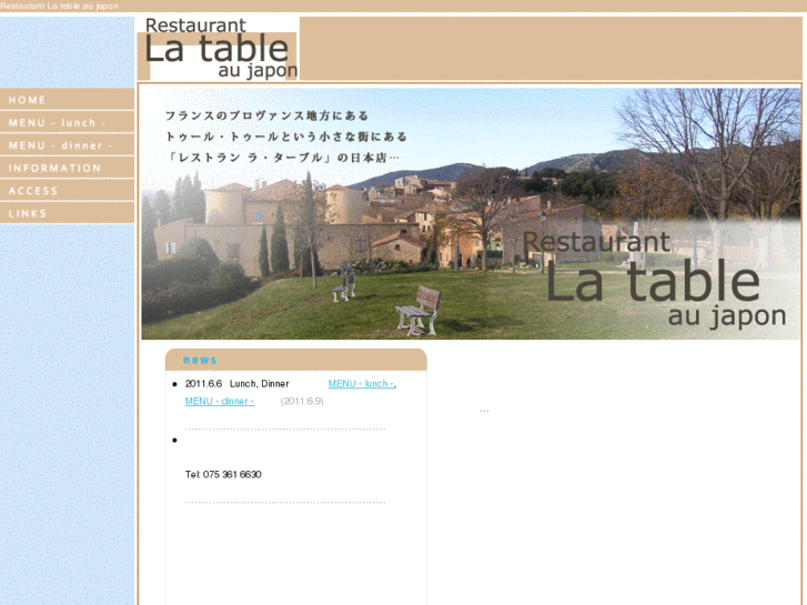 www.latable-jpn.com