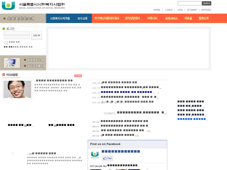 www.sasw.or.kr