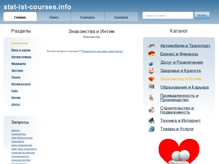 www.stat-ist-courses.info