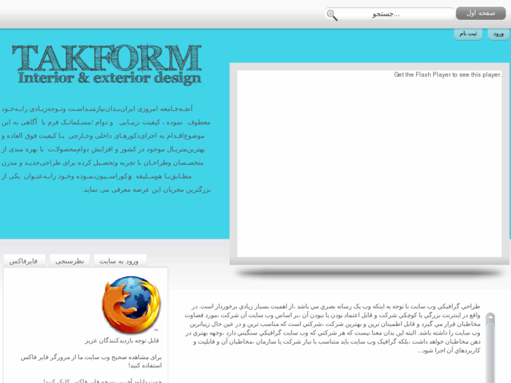 www.takform.com