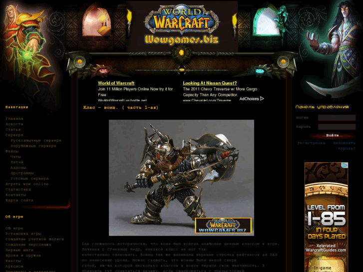 www.wowgames.biz