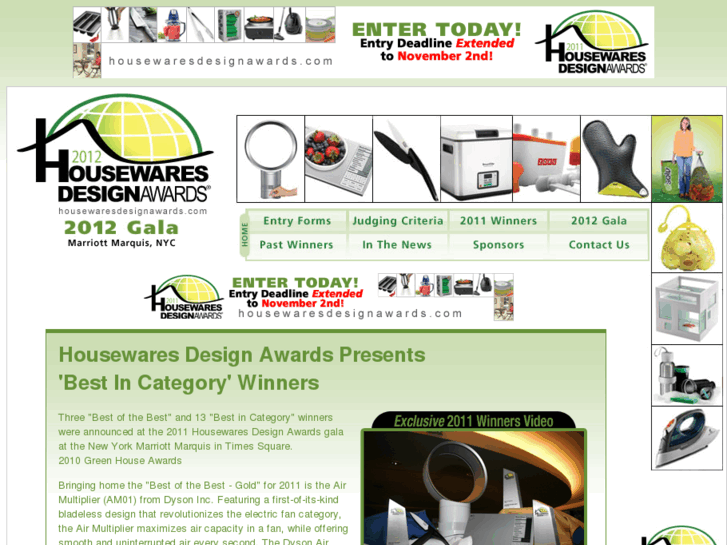 www.housewareaward.com