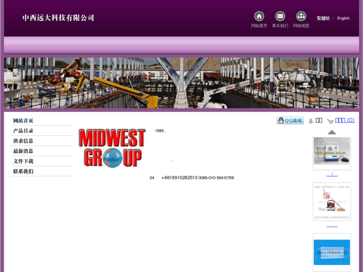 www.measurement.net.cn