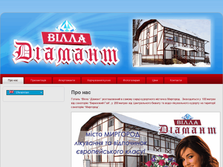 www.vdiamant.com